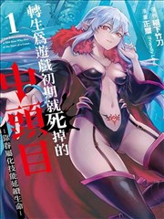 墨线纪年漫画封面